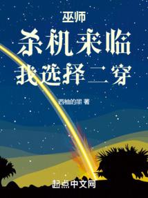 穿越重生之皇妃太妖娆