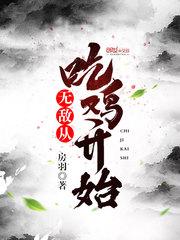 断剑无双