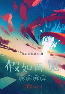 空间传人