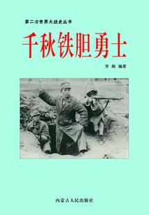 傲绝沧溟之千古女帝