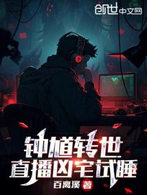 角落里的灵异事件