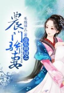 死亡二次元