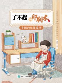 从新手到统治者的正确姿势