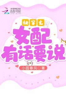 蔓上枝