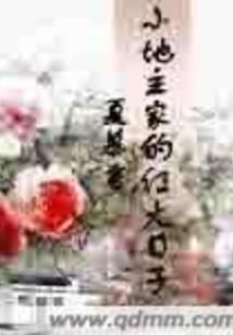 江山为聘美人如花