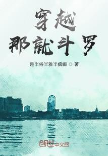 重生在三国之三朝四国志