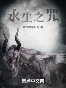 远古道尊