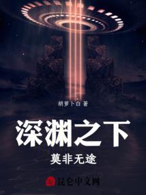 游走诸世界