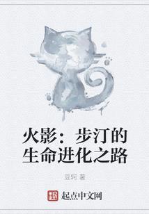 网游之穿越到剑三世界