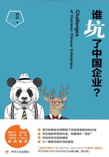 这这是妖孽啊