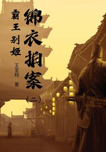 罗河山传说