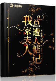 三界墓园