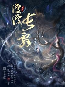 济怀擎天