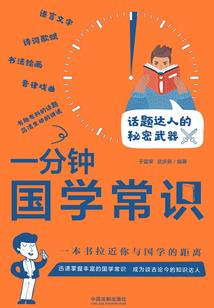九龙尊神鼎