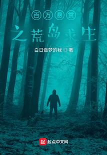妖女莫无心