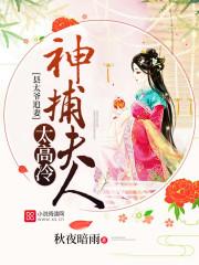 都市：我的休闲生活
