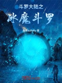 都市枭王