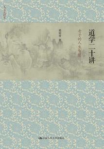 报告王爷，王妃要爬墙