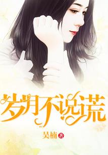 潜龙称雄