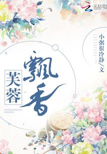 鞣心记