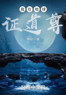 逆袭战争