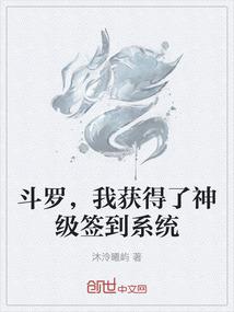 谁仙
