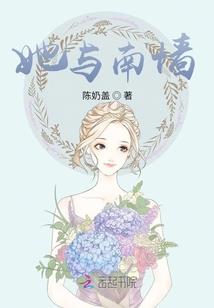 天降命书