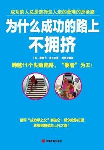 我系统打钱