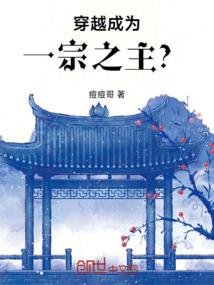 御宙