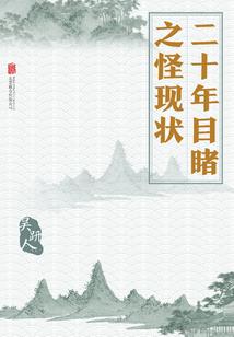 漫漫修仙之路