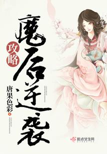 天咒记