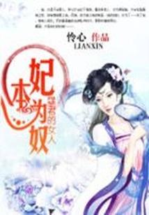 涅槃：凤舞九天