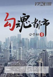 太古败天诀
