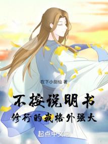 万界武侠扮演者