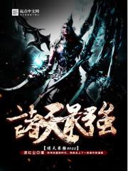 秦神你是想挨打吗