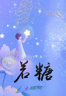 灵瞳轮