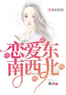 偷了三天