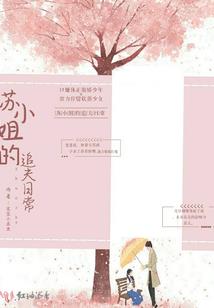 间琴