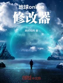 都市仙医圣手