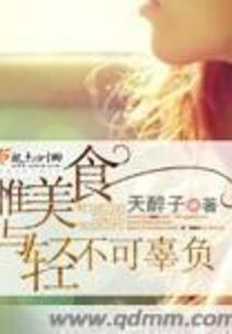 重生七夜权夫