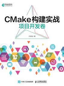 海贼王恋次的奇妙冒险