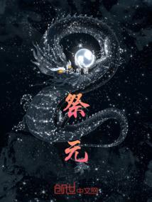 暴君爹爹的可爱心肝儿