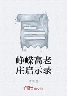 校花变乞丐：美男看过来