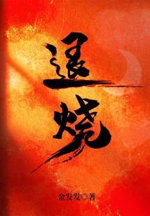 漠上孤星
