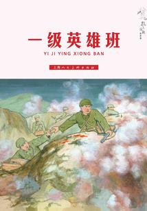 王之路皇之意