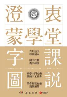 柯南之死亡笔记