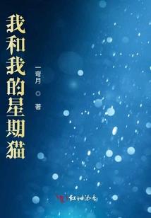 诸天万界证超脱