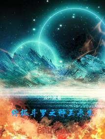 巨龙：吾乃苦厄君主