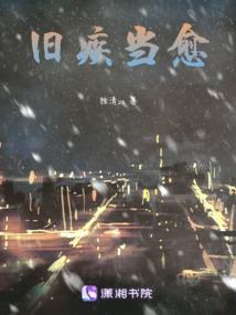 大逍遥道