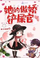 我和十八岁的小男朋友